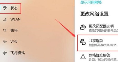 win10共享打印机无法连接怎么办?win10共享打印机无法连接解决方法