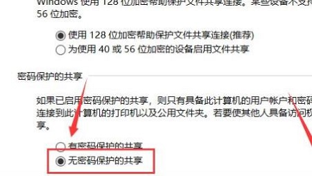 win10共享打印机无法连接怎么办?win10共享打印机无法连接解决方法