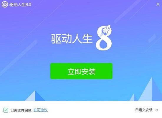 win11声卡驱动被卸载了怎么恢复?win11恢复声卡驱动三种方法