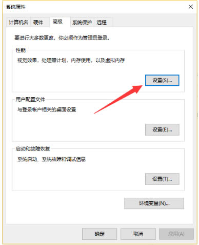 win10怎么优化系统性能?win10优化系统的两种方法