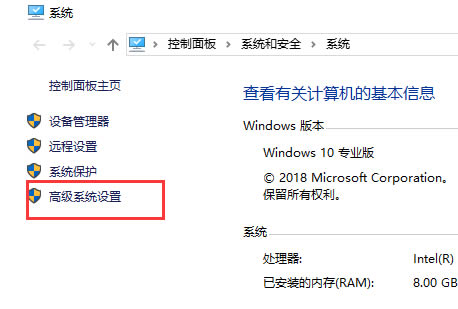 win10怎么优化系统性能?win10优化系统的两种方法