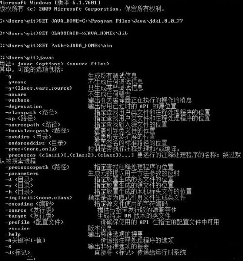 jdk环境变量配置不成功的原因?jdk环境变量配置不成功解决方法