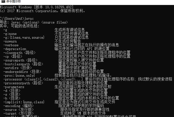 jdk环境变量配置不成功的原因?jdk环境变量配置不成功解决方法