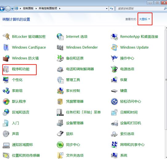 win7文件复制太慢怎么办?