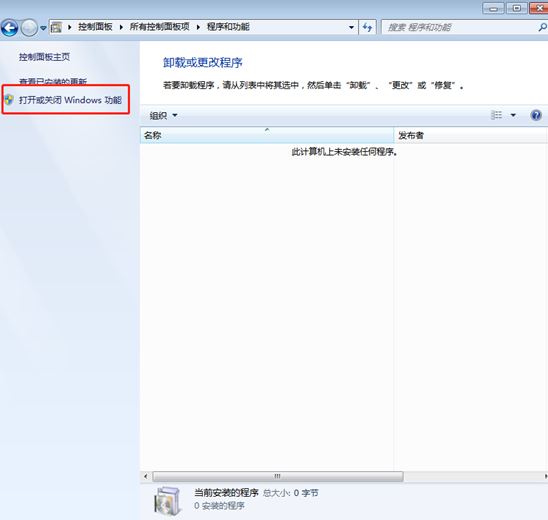 win7文件复制太慢怎么办?