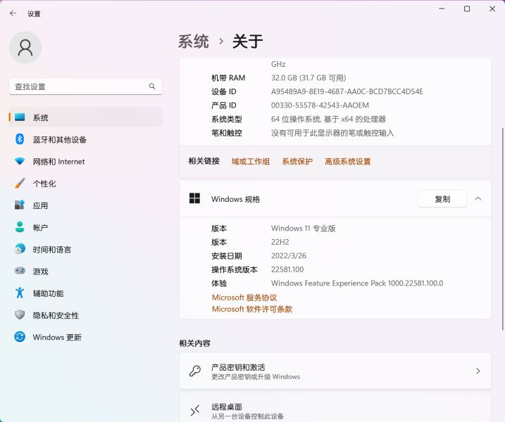 win11 dev预览版22581.200