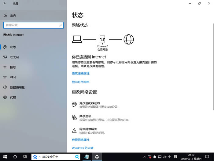 win10只有以太网没有wlan无线网络怎么解决?
