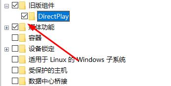 win10玩游戏闪退怎么解决?两种win10玩游戏闪退的解决方法