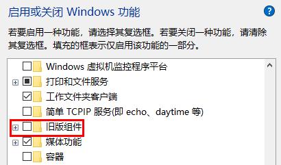 win10玩游戏闪退怎么解决?两种win10玩游戏闪退的解决方法