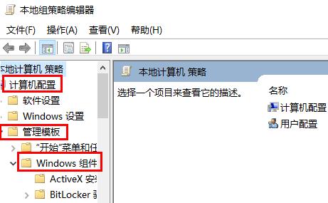 win10玩游戏闪退怎么解决?两种win10玩游戏闪退的解决方法