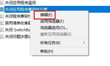 win10玩游戏闪退怎么解决?两种win10玩游戏闪退的解决方法