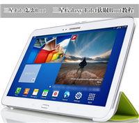 三星Tab4怎么Root？三星Galaxy Tab4获取Root权限图文教程