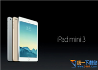 ipad mini3如何关闭后台程序释放有限内存资源