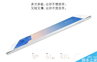 A8X处理器的彪悍到底在哪？苹果iPad Air2新功能全面解读