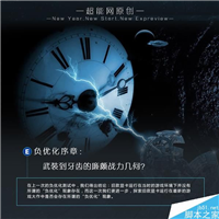 老显卡玩新游戏是一种怎样的体验?