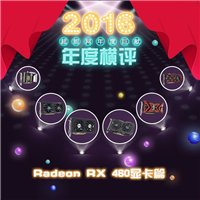 AMD RX460哪款好？6款Radeon RX 460显卡详细评测+拆解