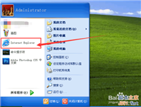 如何设置电脑不能下载?