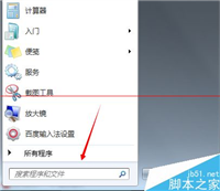远程桌面时怎么复制粘贴文件？