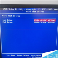 双硬盘双系统的电脑怎么设置启动？