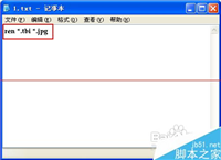 怎么把电脑中的tbi格式图片批量转换为jpg格式？