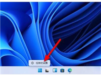 win11任务栏如何移动到左边 windows11任务栏移到左侧操作步骤