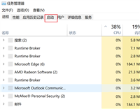 Win11上次bios所用时间怎么查看? Win11获取上次BIOS启动时间的技巧