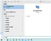 Win10进入黑色屏保后怎么让时间显示在屏幕上?Win10电脑黑屏时钟的设置方法