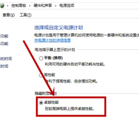 win10卓越性能模式怎么开启?win101909卓越性能模式开启方法