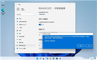 Google Play怎么安装?Win11安装运行Google Play商店的三种方法
