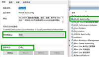 win10wifi图标不见了怎么弄出来?win10系统wifi图标不见了解决方法