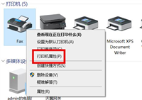 共享打印机没有权限访问怎么解决?Win10共享打印机没有权限访问的解决方法