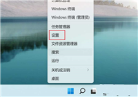win11系统怎么合并声道? Win11左声道和右声道合成一个声道的技巧