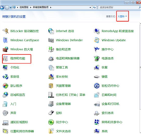 Win7文件复制太慢怎么办?提高Win7复制文件速度的方法