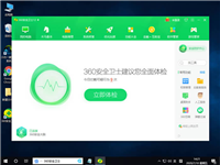 win10只有以太网没有wlan无线网络怎么解决?