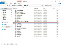 win10怎么获得最高管理员权限?win10最高管理员权限获取方法