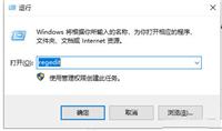 win101909频繁闪屏怎么解决?win10系统一直闪屏的解决方法