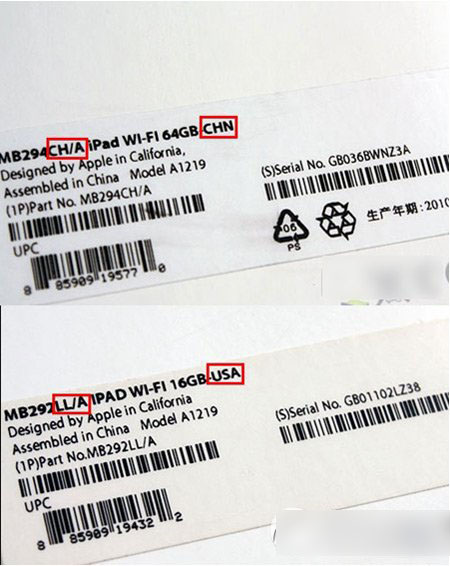 ipad air2行货和水货的区别：ipad air2行货和水货区分方法1