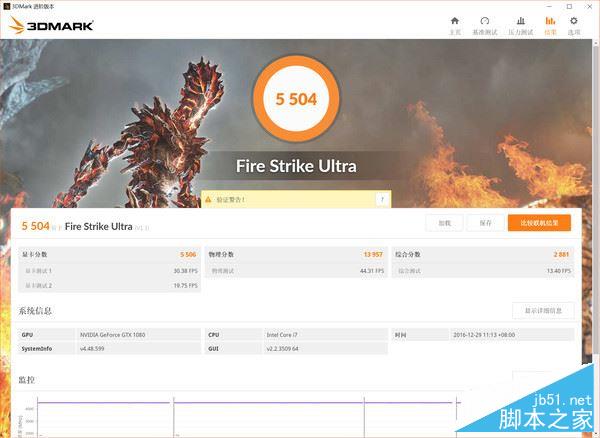 映众gtx1080 black冰龙黑金版