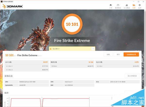 映众gtx1080 black冰龙黑金版