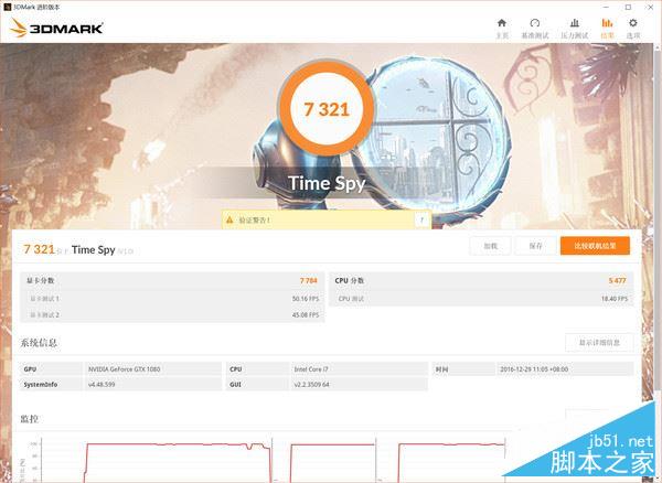 映众gtx1080 black冰龙黑金版