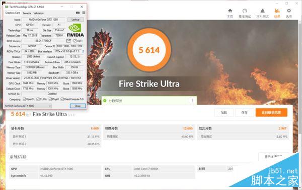 映众gtx1080 black冰龙黑金版超频