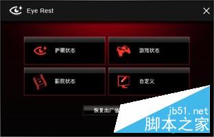 红龙再进化 微星gtx 1070 gamingx评测 
