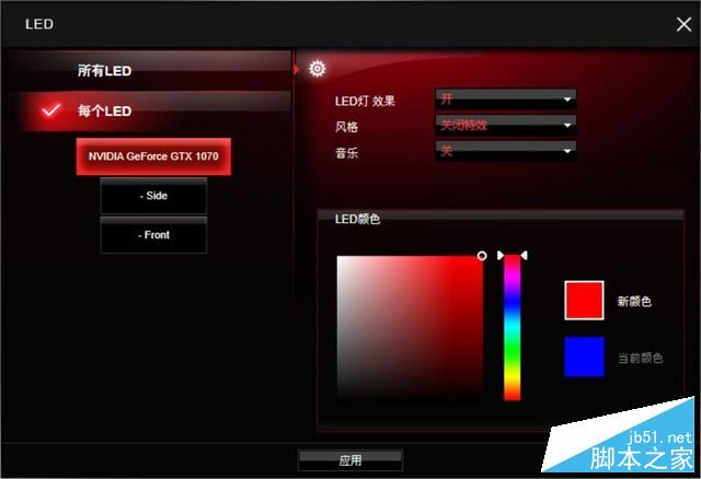 红龙再进化 微星gtx 1070 gamingx评测 