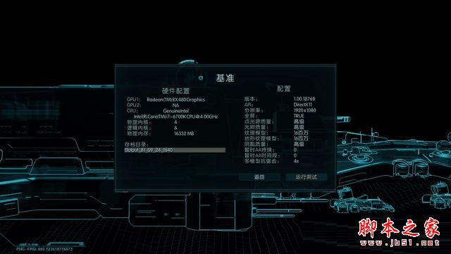 提升有几许？rx 480新老驱动性能对比测试