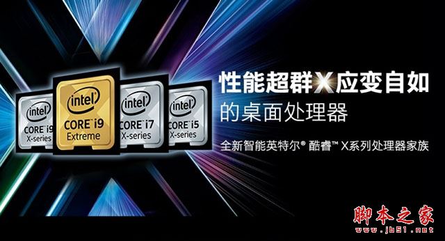 i5-7640x配什么主板好？i5-7640x主板搭配与参数详解
