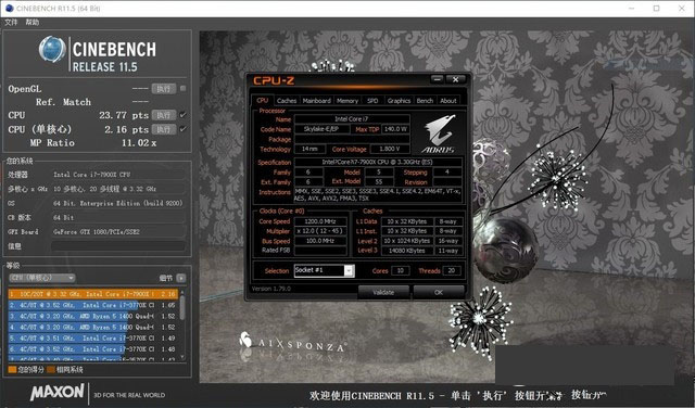 酷睿i9-7900x怎么样 首发酷睿i9-7900x评测