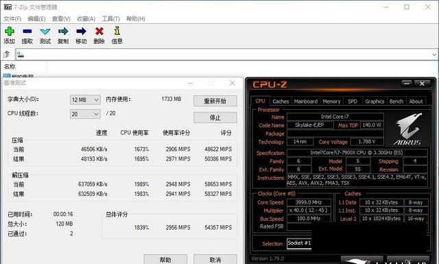 酷睿i9-7900x怎么样 首发酷睿i9-7900x评测