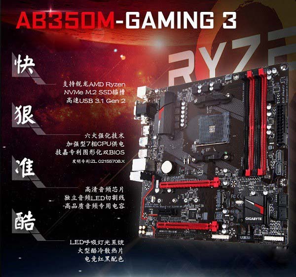 b350主板是首选 4款r5 1400主板推荐