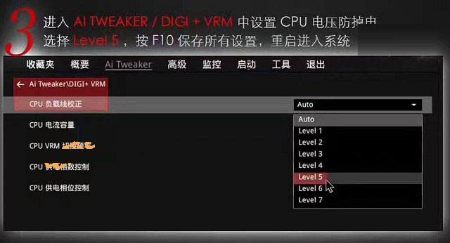 i3 7350k怎么超频？intel酷睿i3-7350k超频教程