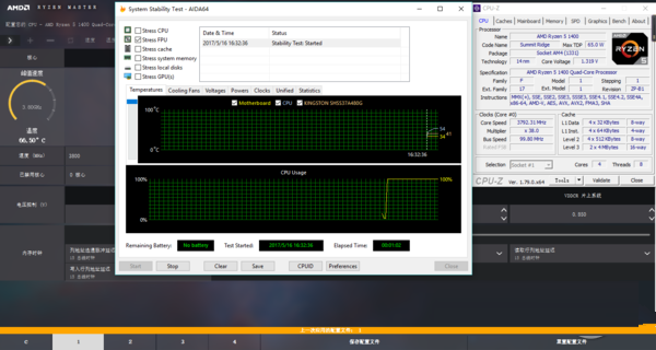 锐龙r5 1400与i5 7500哪个好 r5-1400和i5-7500对比评测